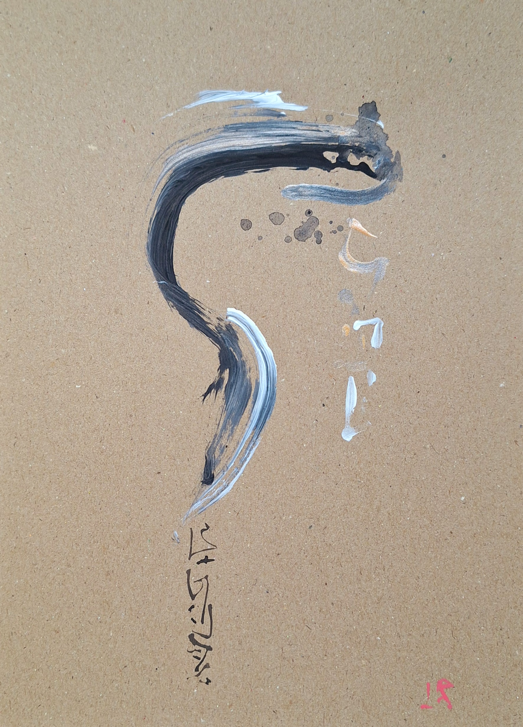 Dear friend, you have your own key to read this multidimensional message. Please feel free to name me from your state of being. (Beige series, piece no. 2.)