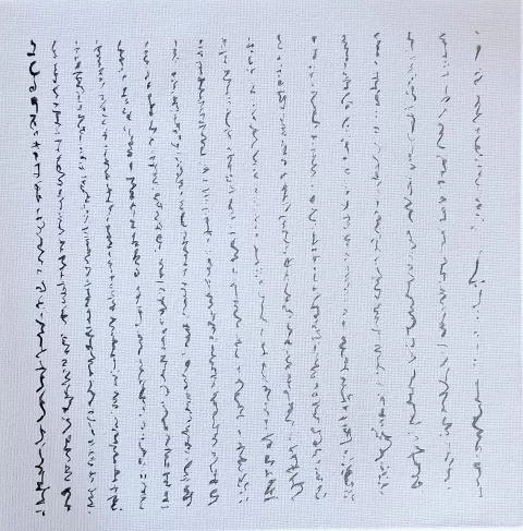 Light codes 5 by Vítězslav Lasota