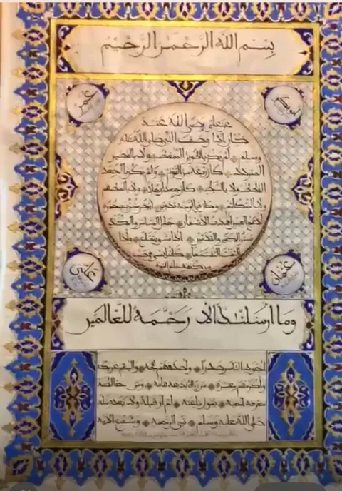 The noble Hillya by Samir Saqallah