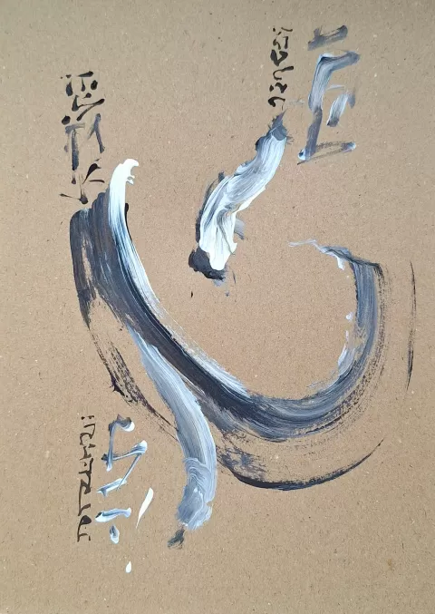 Dear friend, you have your own key to read this multidimensional message. Please feel free to name me from your state of being. (Beige series, piece no. 1.) by Vítězslav Lasota