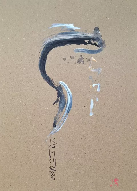 Dear friend, you have your own key to read this multidimensional message. Please feel free to name me from your state of being. (Beige series, piece no. 2.) by Vítězslav Lasota