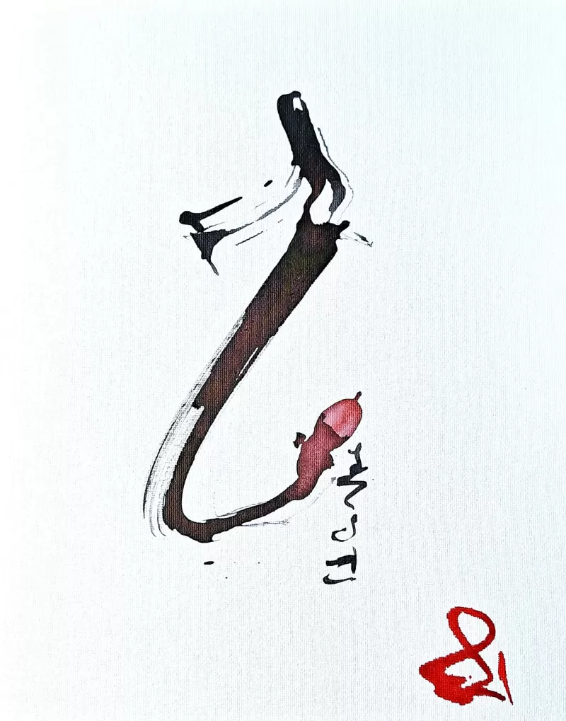 Dear friend, you have your own key to read this multidimensional message. Please feel free to name me from your state of being