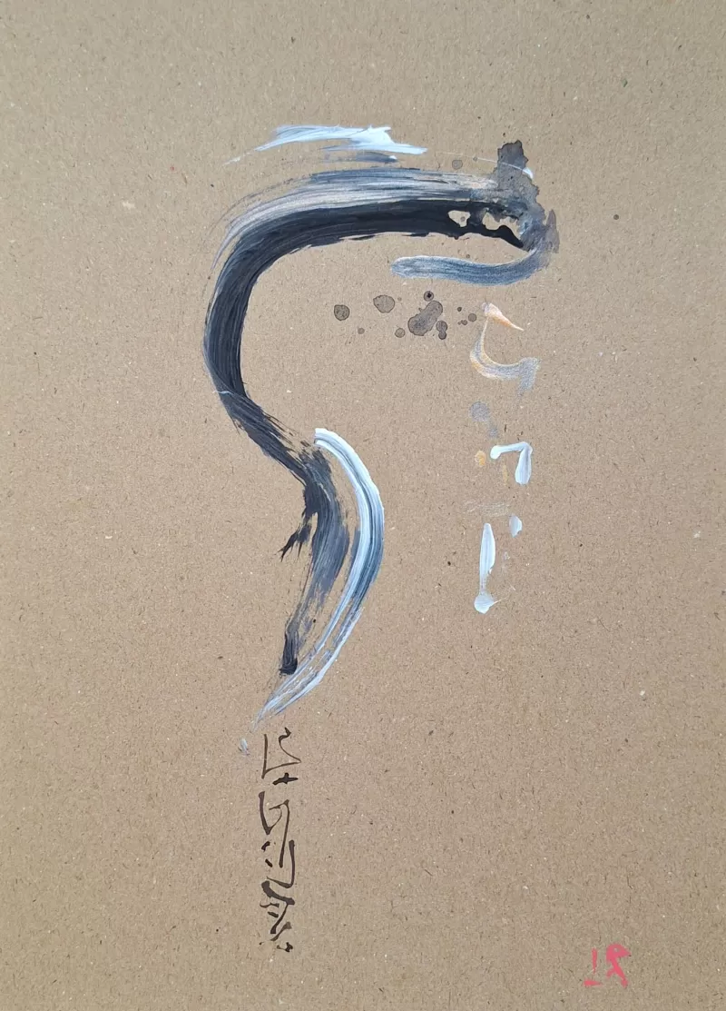 Dear friend, you have your own key to read this multidimensional message. Please feel free to name me from your state of being. (Beige series, piece no. 2.)